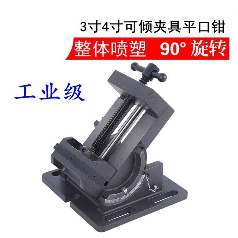 0-90 Degree Tilting Drill Pres - Drill Press Bench 评论和价格