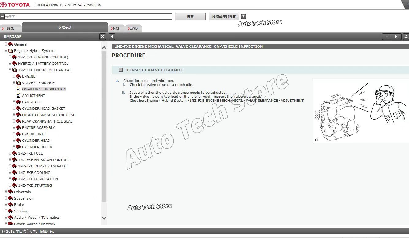 2023 For Toyota Service Manual - Workshop Tools Diagram 评论和价格