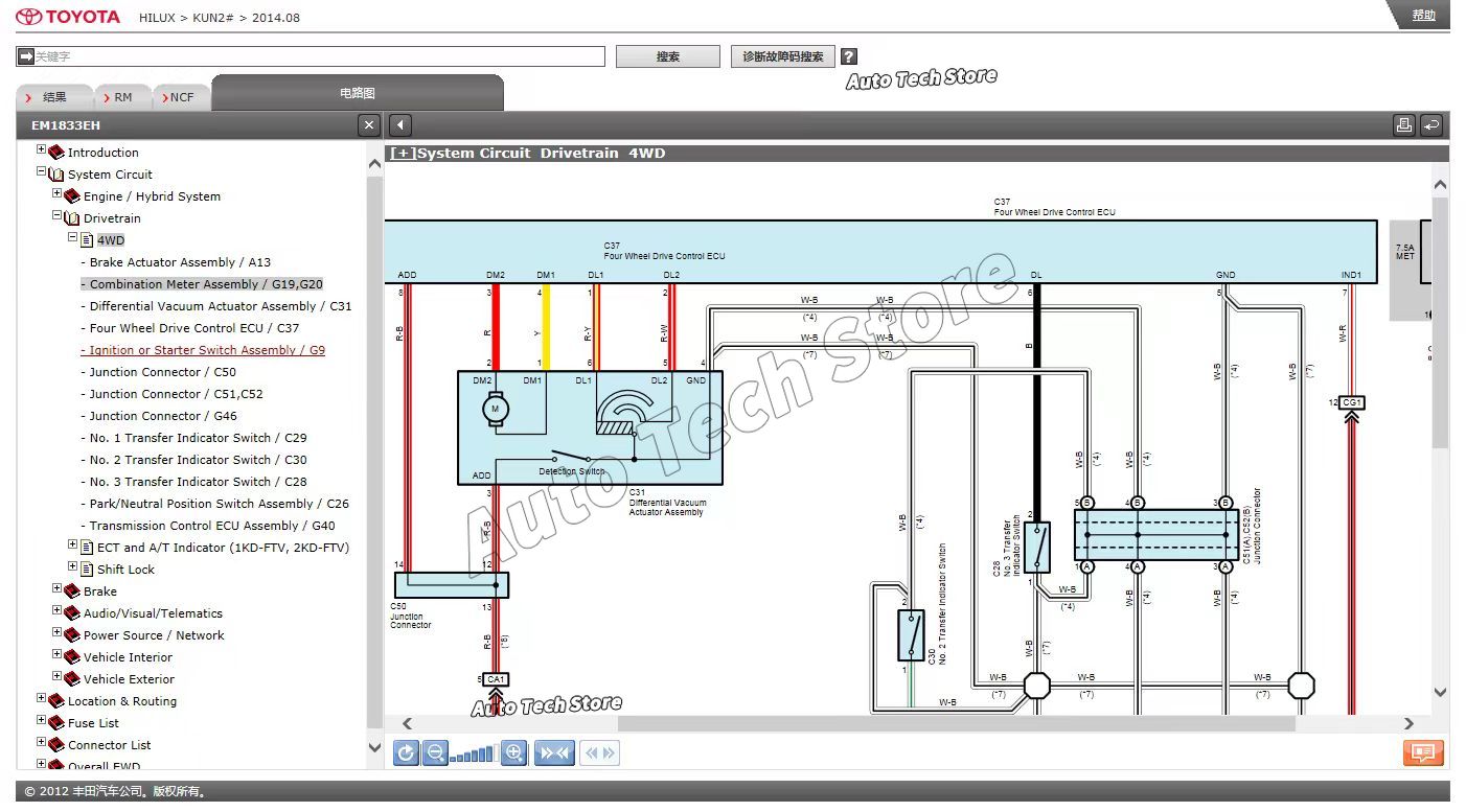 2023 For Toyota Service Manual - Workshop Tools Diagram 评论和价格
